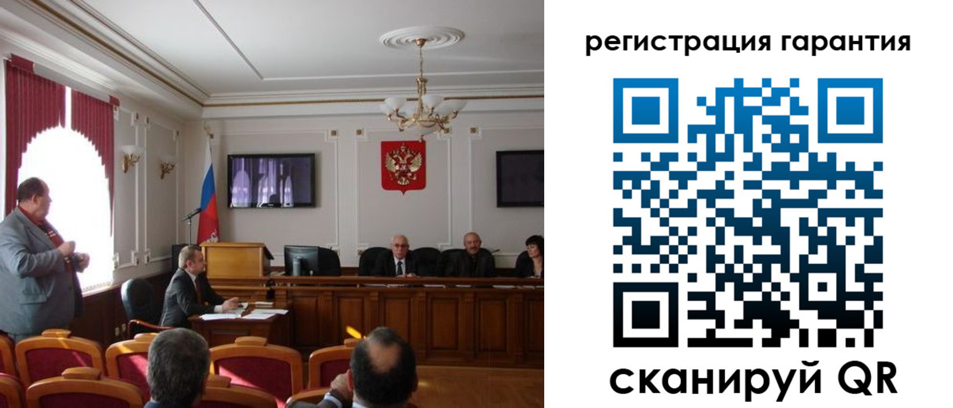 прописка для кредита в Сургуте