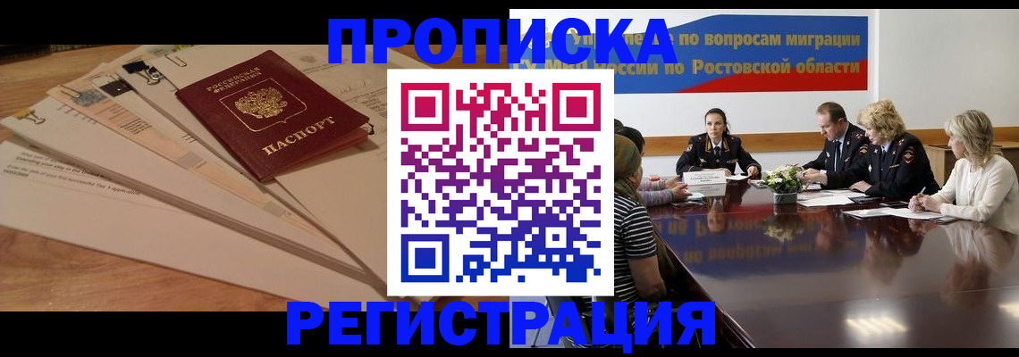 пропишу в квартире в Сургуте