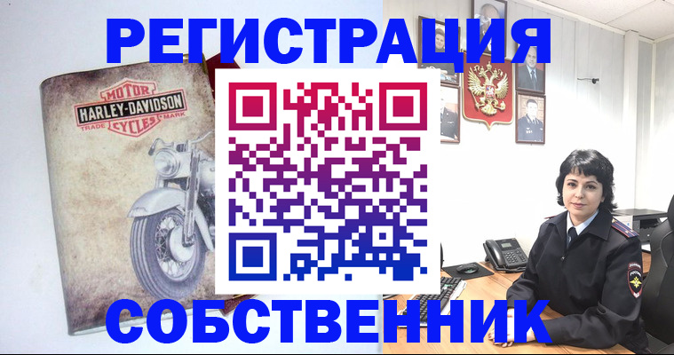 купить прописку в Сургуте